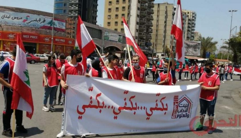 مسيرة أطفال جابت شوارع طرابلس