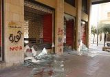 اقتراحات وُضعت على طاولة البحث والدرس لحماية وسط بيروت