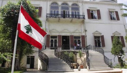 وزارة الخارجية ترحب بتصريحات بلينكن: الحلول العادلة وحدها ستجلب السلام الى الشرق الأوسط