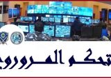 تحويل السير باتجاه صوفر – الطريق الداخلية بسبب اشغال على جسر المديرج