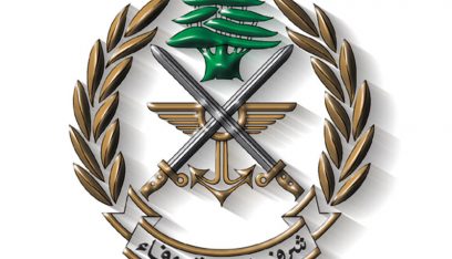الجيش: تعرَّضَ أحد العسكريين إلى إصابة متوسطة نتيجة استهداف العدو الإسرائيلي آلية من نوع رابيد عند حاجز بيت ياحون – بنت جبيل