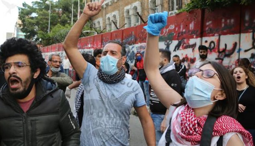 تجمع لمحتجين امام الداخلية للانطلاق بمسيرة نحو مصرف لبنان