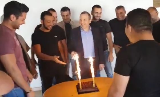 بالفيديو: مفاجئة.. هكذا احتفوا بعيد ميلاد باسيل!