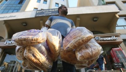 وزارة الاقتصاد تحدد سعر ووزن ربطة الخبز