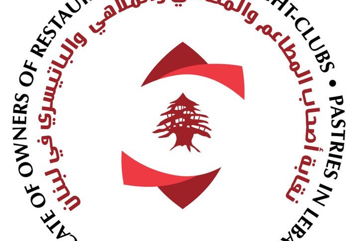 نقابة أصحاب المطاعم: نأمل أن نلمس انتعاشًا واصلاحا حقيقيًا بحلول صيف 2025