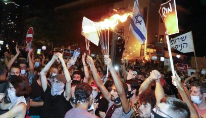 آلاف المتظاهرين أمام مقر نتنياهو تنديداً بأداء الحكومة