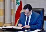 دياب قَبِل استقالة حتّي فوراً وباشر اتصالاته لتعيين وزير جديد