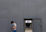 مصرف لبنان: رواتب المتقاعدين حولت الى المصارف