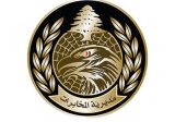 مخابرات الجيش توقف مسؤول شبكة تهريب افراد بين لبنان وسوريا وآخر مهرب بضائع الى سوريا
