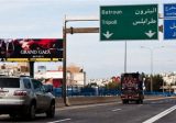 قطع السير على أوتوستراد جبيل بالاتجاهين