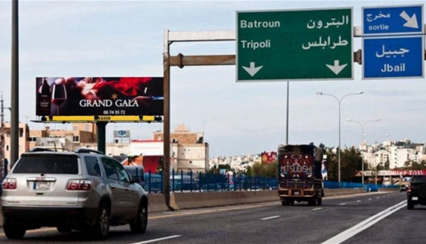 قطع السير على أوتوستراد جبيل بالاتجاهين