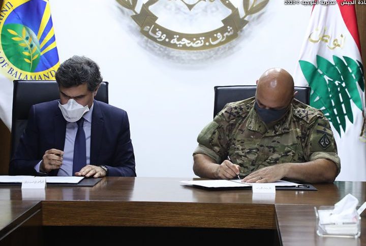 توقيع اتفاقية تعاون بين الجيش اللبناني وجامعة البلمند