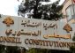 المجلس الدستوري أبطل مواد من الموازنة المطعون فيها من نواب وقاضيان خالفا رأي الأكثرية