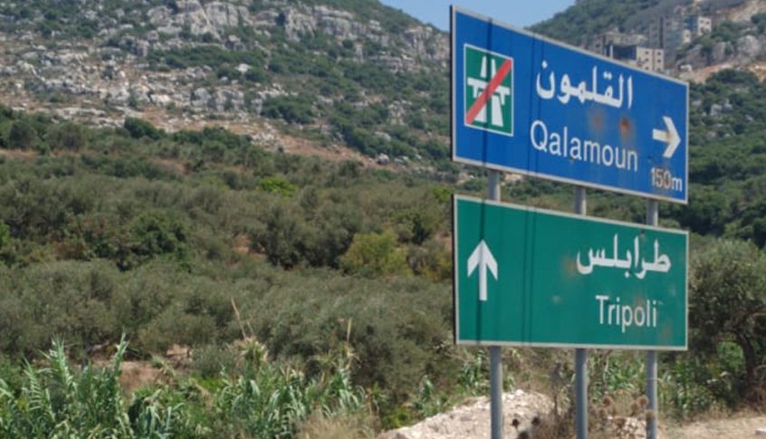 توضيح لبلدية القلمون حول تداول خبر عن “فندق ناغي”..