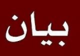 نقابة عمال ومستخدمي النقل المشترك أعلنت الاضراب العام: للمشاركة الفاعلة في تجمعات يحددها الإتحاد العمالي العام