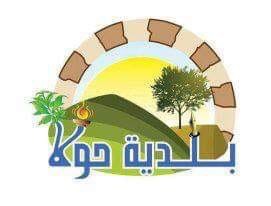بلدية حولا أوضحت نتائج عملية إجلاء المواطنين الخمسة من البلدة