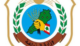 وزارة الزراعة عن توصية اتفاقية “CITES” بشأن لبنان: لا تعليق للعضوية