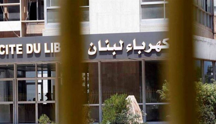 متظاهرون اقتحموا “كهرباء لبنان” في كورنيش النهر