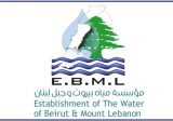 مياه بيروت وجبل لبنان دعت المشتركين الى تسديد بدلات 2023