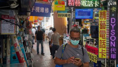 هونغ كونغ تسجل ارتفاعاً غير مسبوق في الإصابات بكورونا