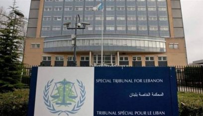 الخارجية الفرنسية: عمل المحكمة الخاصة بلبنان يجب أن يتواصل بشأن اغتيال جورج حاوي
