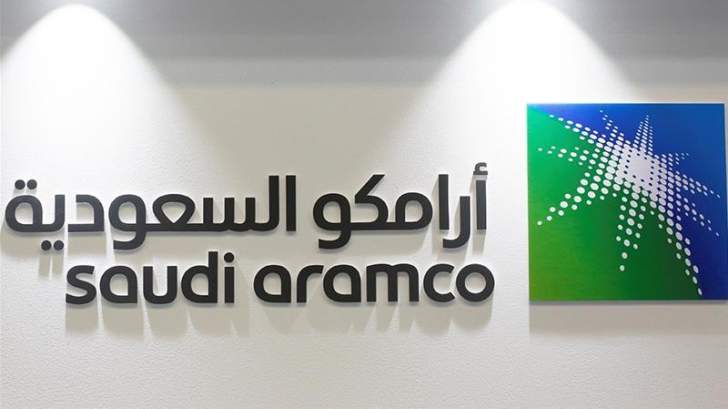 أرباح “أرامكو” السعودية تهوي 73 % في الربع الثاني إلى 6.55 مليار دولار