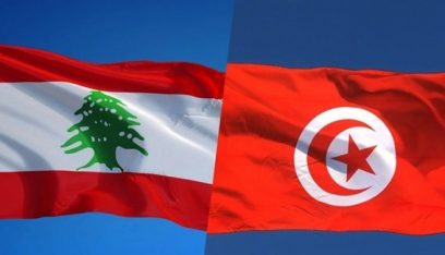 تونس تنظم حفلاً فنياً تضامناً مع الشعب اللبناني