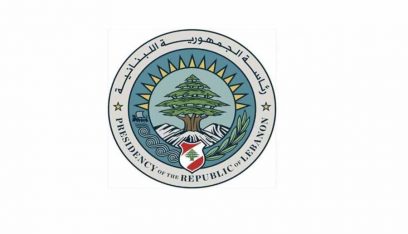 رئاسة الجمهورية: لعدم التطاول على اي جهة خارجية صديقة للبنان 