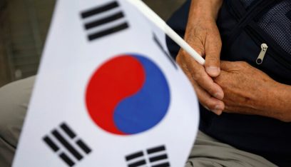 كوريا الجنوبية ترفع سعر الفائدة لكبح التضخم