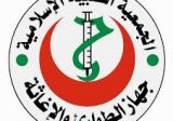 جهاز الطوارئ والإغاثة: إسعاف 490 مصاباً في ساحة الشهداء