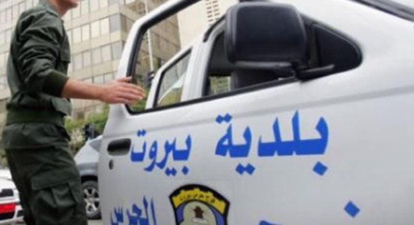 شعبة المعلومات تلقي القبض على المدعو م. ن. الذي قام بقتل عنصر حرس بلدية بيروت