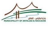 بلدية انطلياس – النقاش: مبادرة تضامنية مع المتضررين