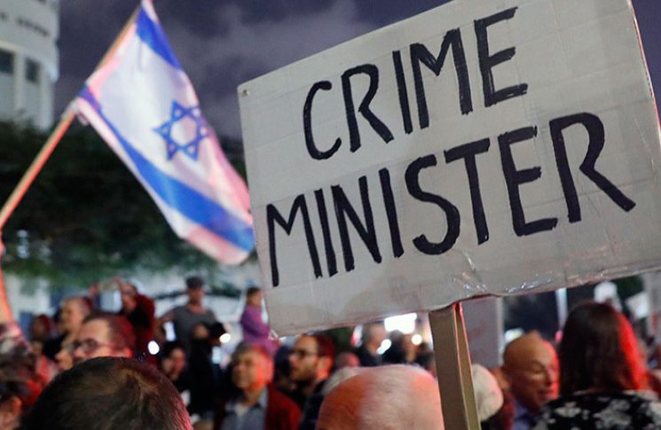 تظاهرة جديدة معارضة لنتانياهو في القدس