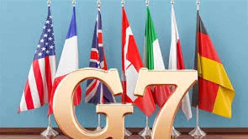 “G7” ستبحث استخدام الأصول الروسية المجمدة في ايار المقبل