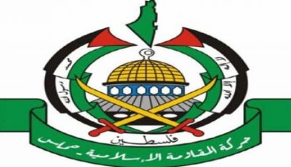 حماس: الاحتلال يتحمّل المسؤولية الكاملة عن نتائج وتبعات التصعيد الأخير