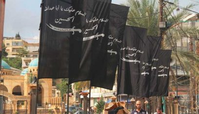 بمناسبة ذكرى عاشوراء…إقفال جميع المؤسسات العامة!