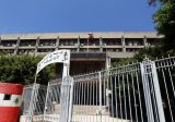 وزارة العدل: إنتصار قانوني مهم للدولة اللبنانية في دعوى تحكيمية