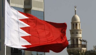 ملك البحرين يؤكد ضرورة التوصل لاتفاق سلام عادل ودائم
