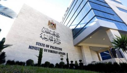 الخارجية الفلسطينية: مجازر نتنياهو تضرب مرتكزات النظام العالمي
