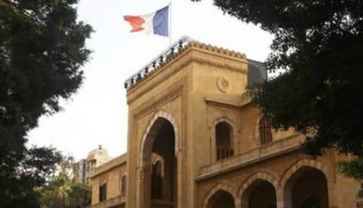 السفارة الفرنسية: سنواصل جهودنا للمساهمة في عودة الاستقرار للبنان