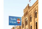أزمة نفايات في بيروت.. والمحافظ يتدخّل