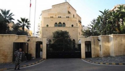 سفراء اللجنة الخماسية يتوافدون الى عين التينة تباعا وبخاري أول الواصلين