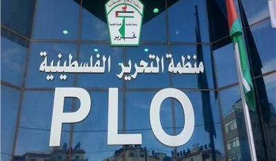منظمة التحرير الفلسطينية: نرفض ما قامت به الامارات باعتباره خيانة للقدس والأقصى