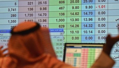 أسواق الخليج الرئيسية تنخفض بفعل تراجع سعر النفط