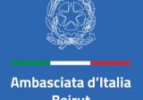 السفارة الايطالية: تعديل في توقيت زيارة كونتي للمستشفى العسكري الإيطالي