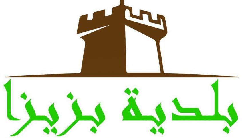 بلدية بزيزا: يمنع تأجير عائلات سورية جديدة أو إدخالها إلى البلدة