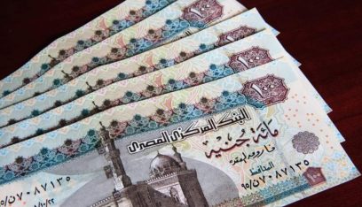 مصر تطرح عملات بلاستيكية من فئة 10 و20 جنيها العام المقبل