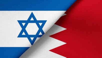 الرئيس الإسرائيلي من المنامة: اتفقت مع ملك البحرين على ضرورة بذل مزيد من الجهود لمواجهة التحديات الإقليمية (الشرق)