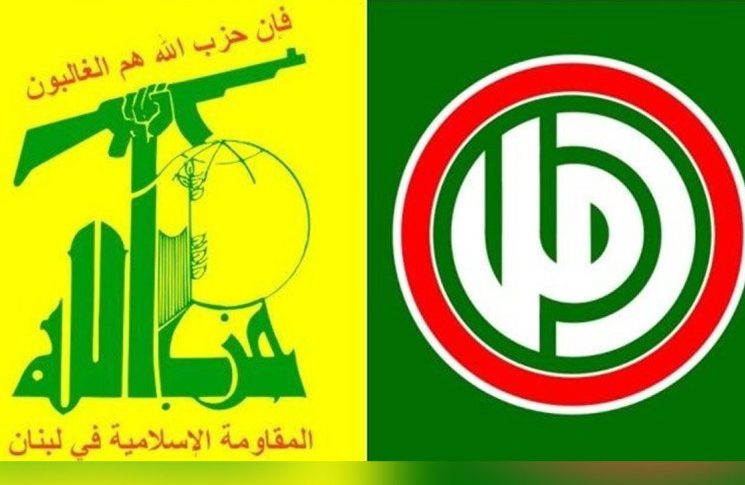 الثنائي الشيعي يتحصن