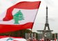 وفد من لجنة الصداقة الفرنسية اللبنانية في بيروت: تعاون ورسائل سياسية ودعم مشروط